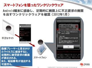 20120210-977108-1-L.jpg