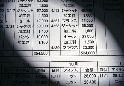 20130614-869793-1-L.jpg