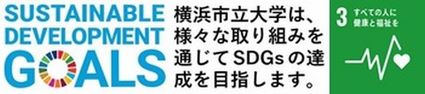 SDGs3.jpg